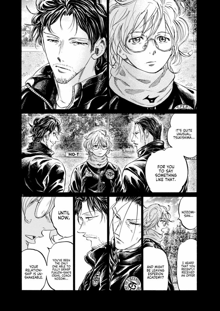 Ao Ashi, Chapter 366 image 06